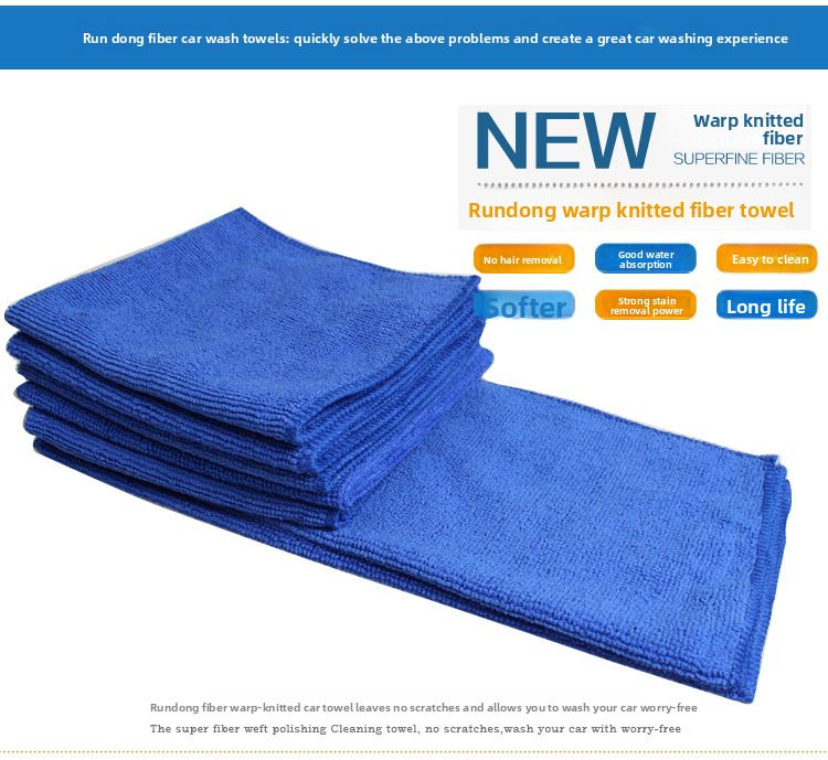 30*30CM Warp Knitted Nano Fiber Wash Car Wiping 220g/square Meter Cleaning Towel_autovado.com