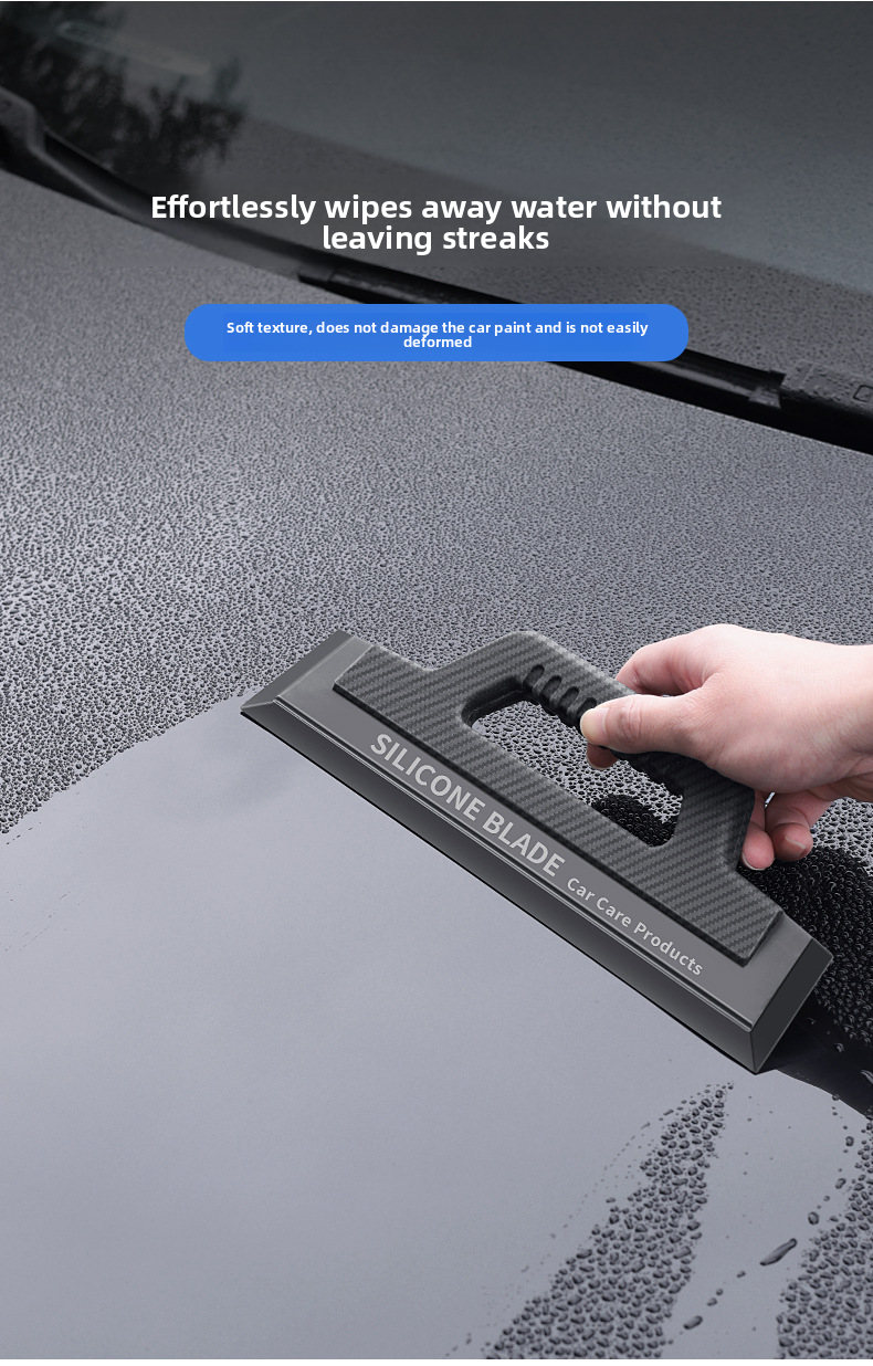 Wash Shop Water Scraping Special Carbon Fiber Pattern Silicone Wiper Film Tool Does Not Damage Car Paint_autovado.com