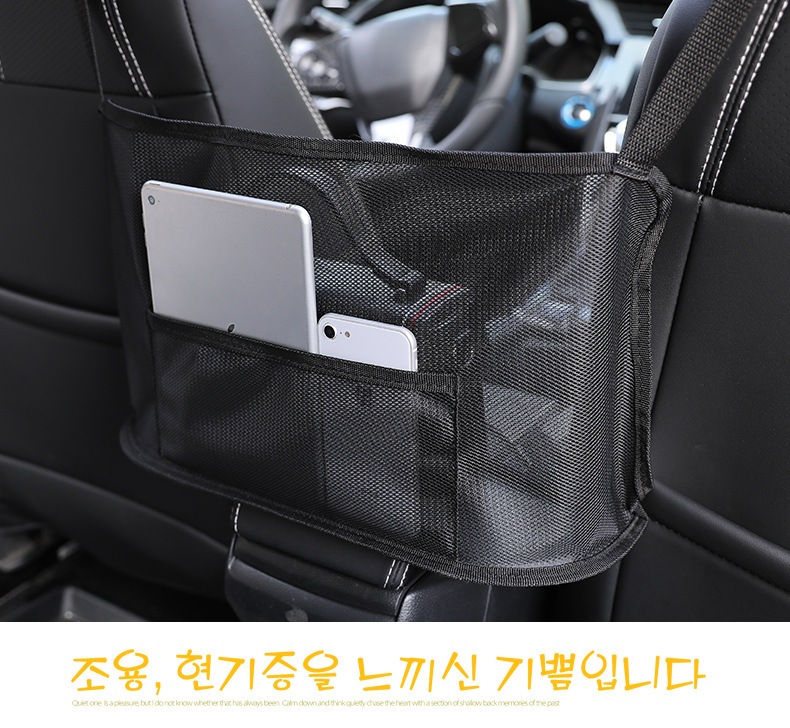 Hanging Central Control Isolation Net Pocket Multi-Functional Storage Organizer Bag For Car Interior Decoration_autovado.com