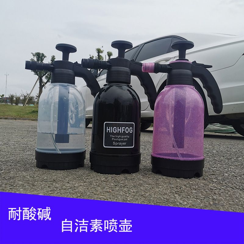 2L Acid And Alkali Resistant Pressure Sprayer Watering Can Wash Liquid Self-Cleaning Car Beauty Spray Bottle_autovado.com