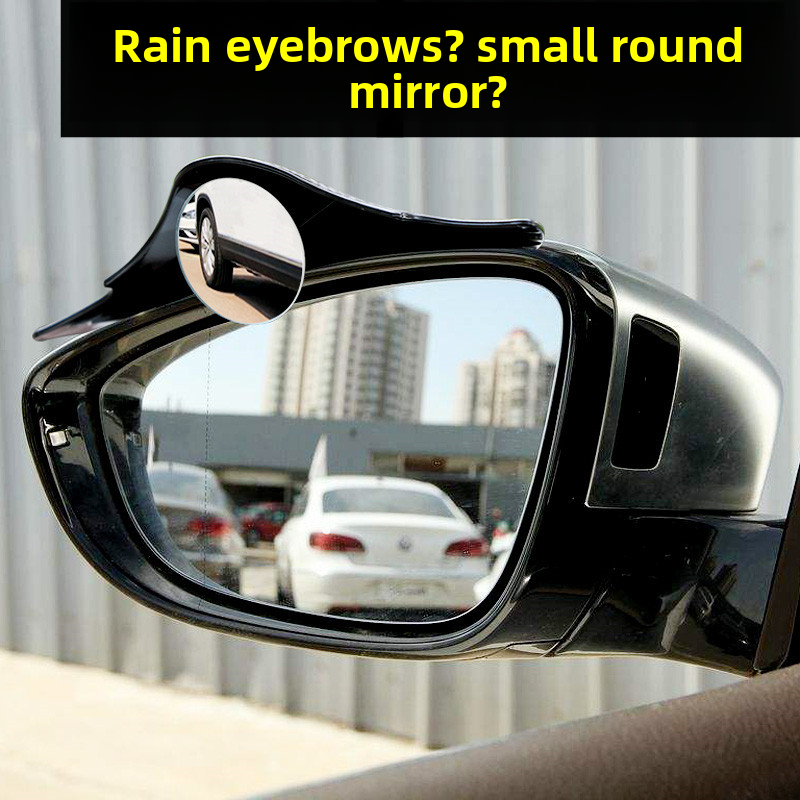 Car Rearview Eyebrow Small Round Integrated Reflective Blind Spot Reversing Mirror Rain Shield Waterproof Artifact_autovado.com
