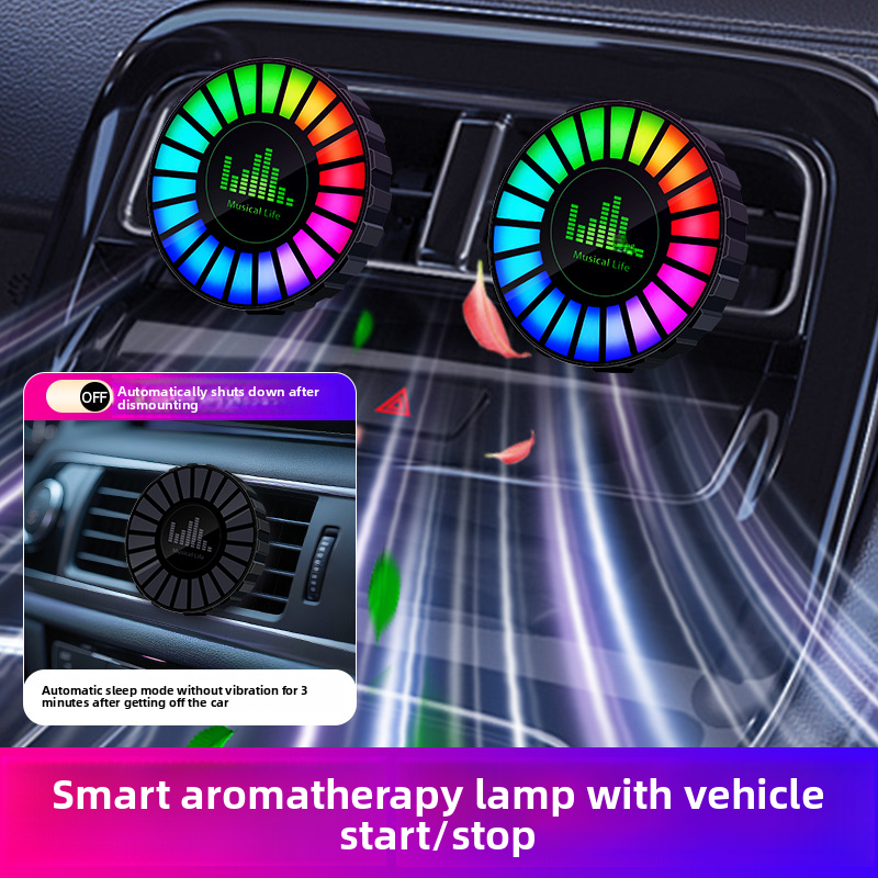 Sound Pickup Ambient Light High-end Car Odor Removal Air Conditioning Vent Decoration Ornament Fragrance Lamp_autovado.com