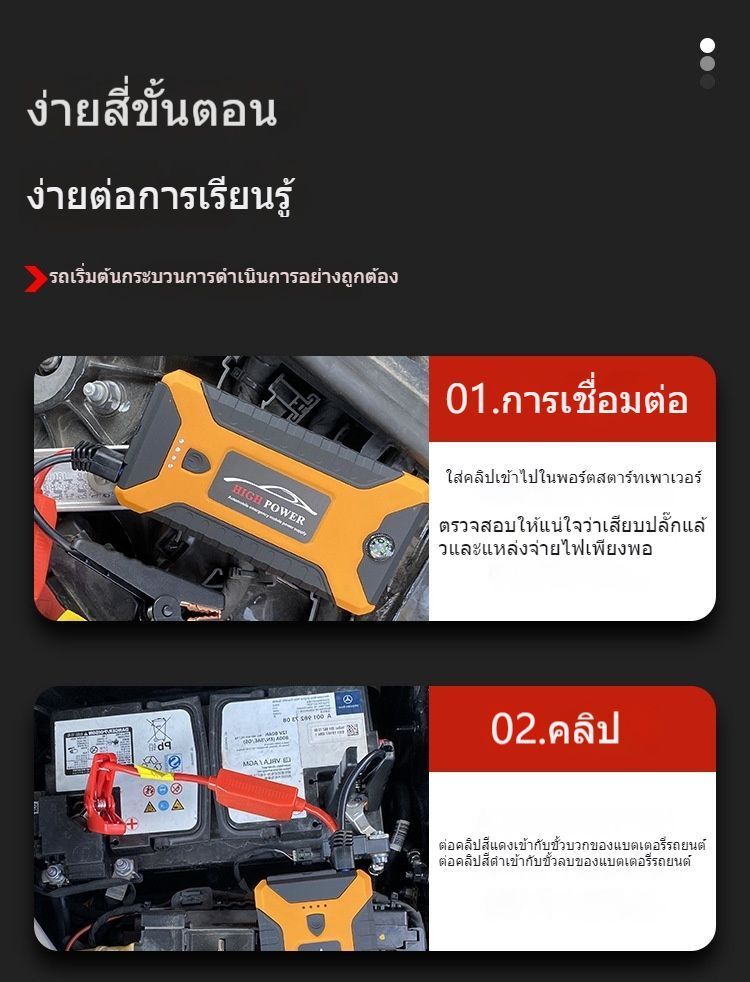 within 2 Hours.12V Starter From Portable Car Starter, 2-in-1, 99800mAh 12V Powerbank With USB_autovado.com