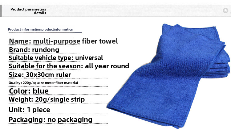 30*30CM Warp Knitted Nano Fiber Wash Car Wiping 220g/square Meter Cleaning Towel_autovado.com