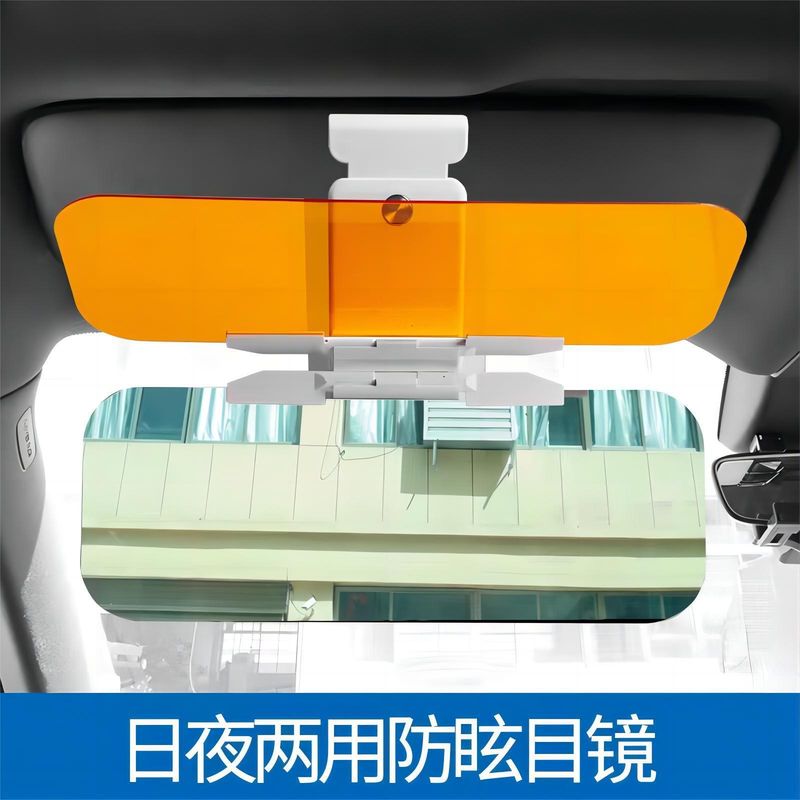 Car Anti Glare Sunshade Special Sunglasses Driver's Day And Night Dual Purpose Goggles_autovado.com