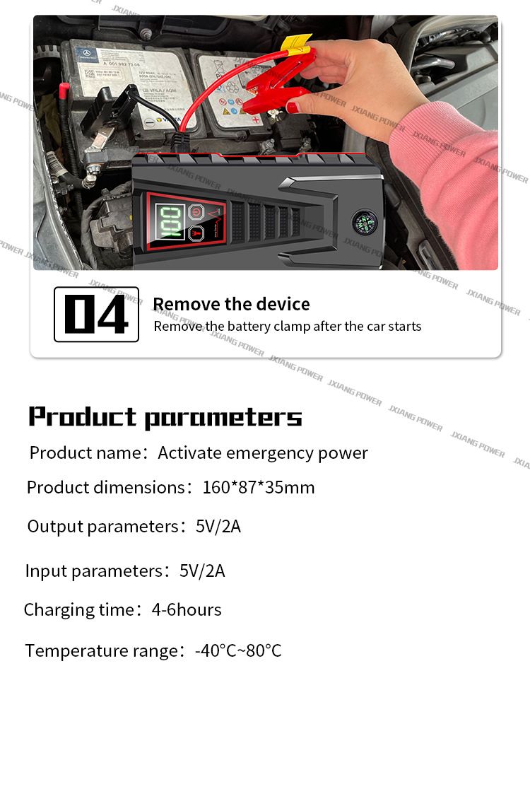 Car Large Capacity Battery Jump Starter Truck Ignition Shockproof Emergency Power Bank_autovado.com